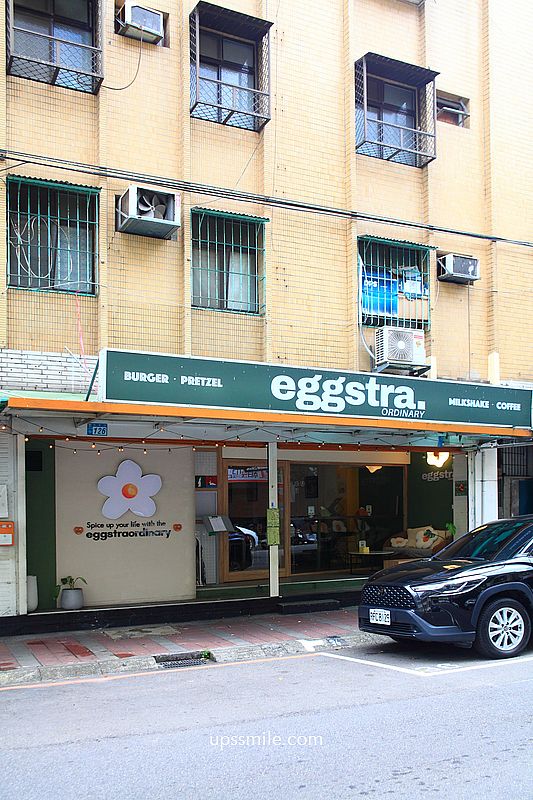 Eggstra-ordinary蛋室，永和早午餐咖啡廳，捷運頂溪站網美早午餐，永和區信義路美食