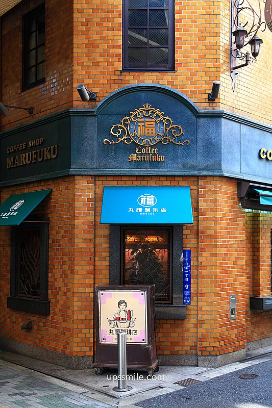 【日本大阪2025】丸福珈琲店千日前本店，日本大阪早午餐咖啡廳，必吃起司吐司，大阪難波昭和復古風咖啡廳