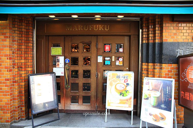 【日本大阪2025】丸福珈琲店千日前本店，日本大阪早午餐咖啡廳，必吃起司吐司，大阪難波昭和復古風咖啡廳