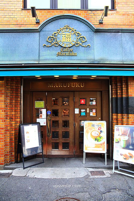 【日本大阪2025】丸福珈琲店千日前本店，日本大阪早午餐咖啡廳，必吃起司吐司，大阪難波昭和復古風咖啡廳