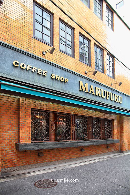 【日本大阪2025】丸福珈琲店千日前本店，日本大阪早午餐咖啡廳，必吃起司吐司，大阪難波昭和復古風咖啡廳