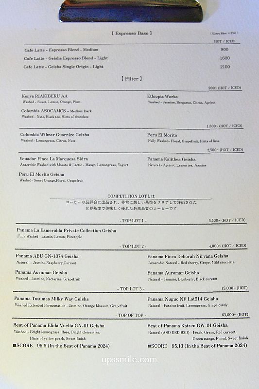 Mel Coffee Roasters，大阪咖啡廳推薦，亞洲50家最棒咖啡廳第2，有大阪三大咖啡影響力