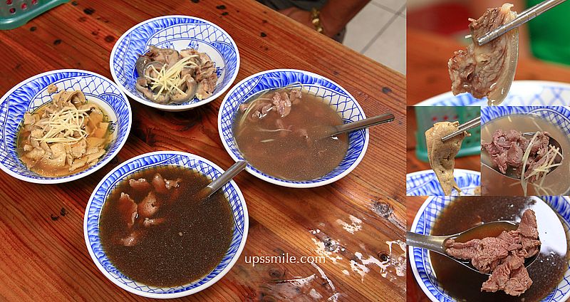 無名羊肉湯-大菜市，台南羊肉湯推薦早餐，米其林必比登推介台南美食，台南500碗，無名羊肉湯必比登 @upssmile向上的微笑萍子 旅食設影