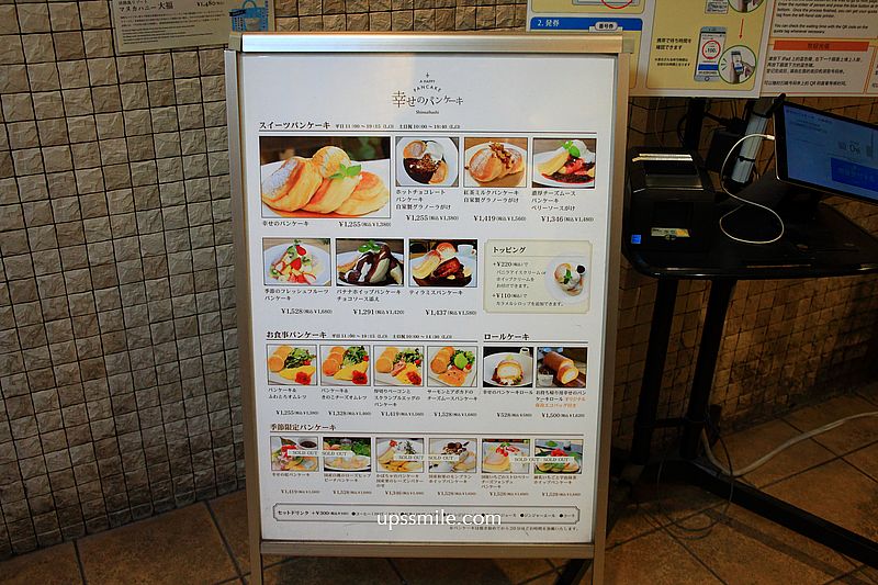 A Happy Pancake Shinsaibashi幸福鬆餅心齋橋店b1，日本大阪美國村甜點，心齋橋舒芙蕾推薦，心齋橋甜點必吃