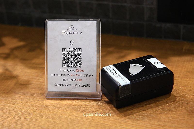 A Happy Pancake Shinsaibashi幸福鬆餅心齋橋店b1，日本大阪美國村甜點，心齋橋舒芙蕾推薦，心齋橋甜點必吃