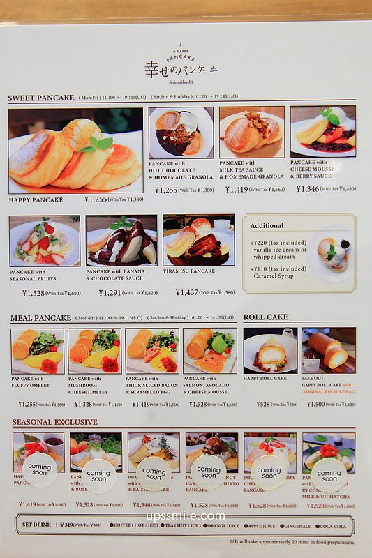 A Happy Pancake Shinsaibashi幸福鬆餅心齋橋店b1，日本大阪美國村甜點，心齋橋舒芙蕾推薦，心齋橋甜點必吃