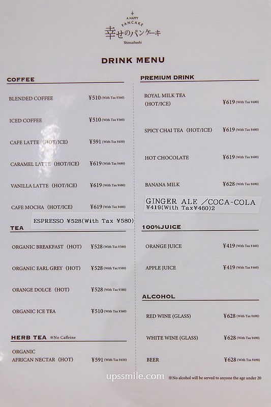 A Happy Pancake Shinsaibashi幸福鬆餅心齋橋店b1，日本大阪美國村甜點，心齋橋舒芙蕾推薦，心齋橋甜點必吃