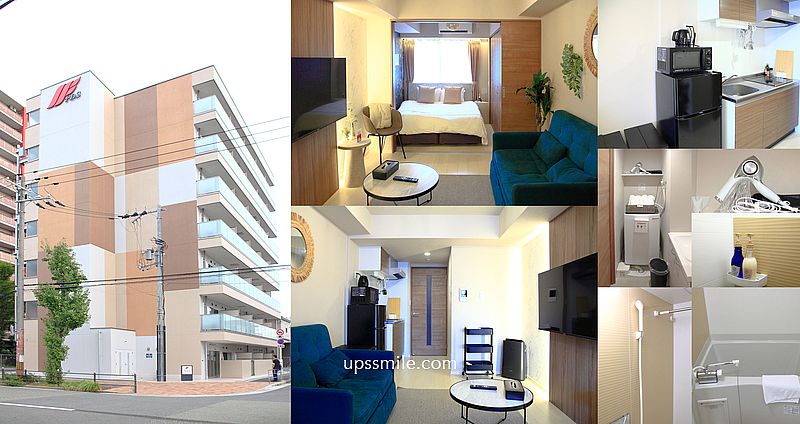 【日本大阪住宿】FDS Serene Osaka大阪港站住宿推薦，近大阪港海遊館住宿、2025年大阪萬博住宿推薦 @upssmile向上的微笑萍子 旅食設影