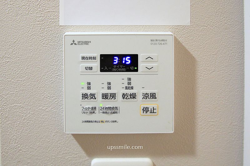 【日本大阪住宿】FDS Serene Osaka大阪港站住宿推薦，近大阪港海遊館住宿、2025年大阪萬博住宿推薦