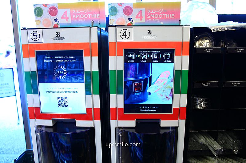【大阪美食】大阪世博7-11，日本7-11必買，日本7-11爆紅果昔Smoothies、日本最好喝最解渴瓶裝麥茶「金茶壺麥茶」