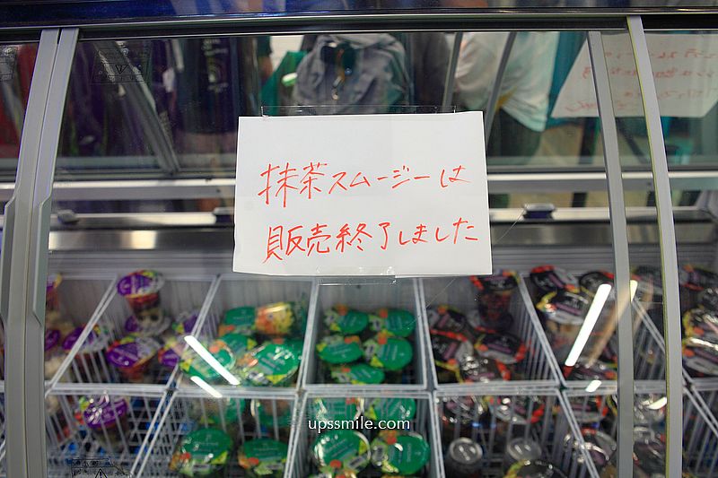 【大阪美食】大阪世博7-11，日本7-11必買，日本7-11爆紅果昔Smoothies、日本最好喝最解渴瓶裝麥茶「金茶壺麥茶」
