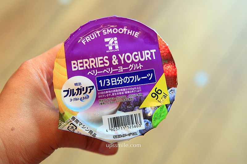 【大阪美食】大阪世博7-11，日本7-11必買，日本7-11爆紅果昔Smoothies、日本最好喝最解渴瓶裝麥茶「金茶壺麥茶」