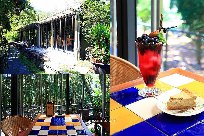 小丘咖啡屋(2025年10月已搬遷新店址,這篇是舊址),陽明山下午茶,竹子湖秘境咖啡廳,台北森林系咖啡廳,竹子湖美食手作水果茶 小丘咖啡屋(2025年10月已搬遷新店址,這篇是舊址),陽明山下午茶,竹子湖秘境咖啡廳,台北森林系咖啡廳,竹子湖美食手作水果茶