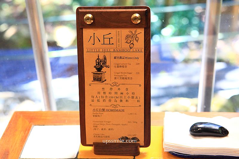 小丘咖啡屋(2025年10月已搬遷新店址，這篇是舊址)，陽明山下午茶，竹子湖秘境咖啡廳，台北森林系咖啡廳，竹子湖美食手作水果茶