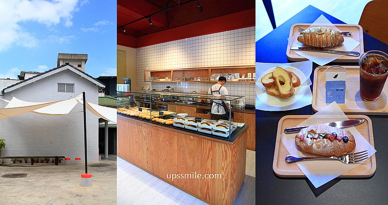 默野咖啡，大溪鹽可頌專賣x單品咖啡，大溪老宅咖啡廳，大溪純白咖啡廳 @upssmile向上的微笑萍子 旅食設影