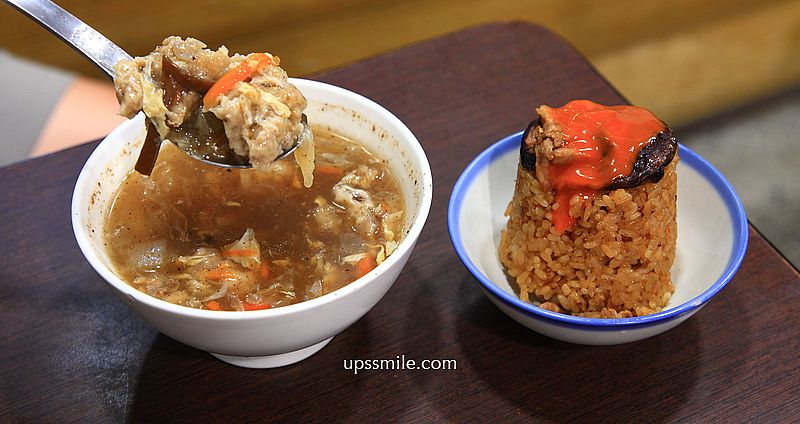 【桃園大溪美食】游記百年油飯，傳承五代百年油飯，大溪老街美食 @upssmile向上的微笑萍子 旅食設影