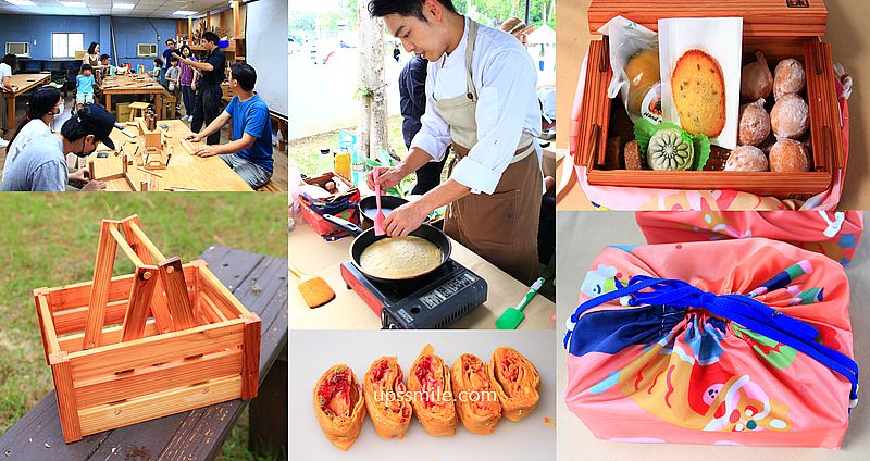 三和木藝工作坊，2025尋訪大溪逗陣來 DIY木工體驗提籃，2025大溪下午茶「食在地享茶會」水果地瓜鬆餅，大溪手作課程 @upssmile向上的微笑萍子 旅食設影