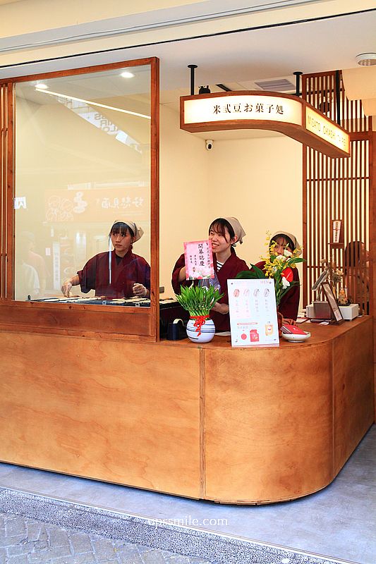 米弎豆お菓子処 MISATO台北公館店，鹿港小判燒插旗台北公館，現烤日本九州小判餅，必吃八女福岡抹茶小判餅、香醇芋頭小判餅，台大校園美食