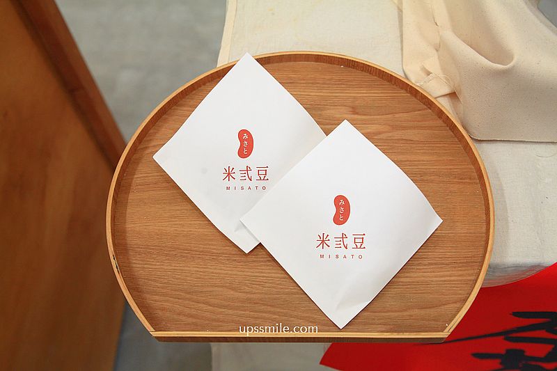 米弎豆お菓子処 MISATO台北公館店，鹿港小判燒插旗台北公館，現烤日本九州小判餅，必吃八女福岡抹茶小判餅、香醇芋頭小判餅，台大校園美食
