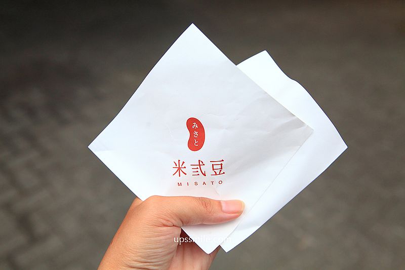 米弎豆お菓子処 MISATO台北公館店，鹿港小判燒插旗台北公館，現烤日本九州小判餅，必吃八女福岡抹茶小判餅、香醇芋頭小判餅，台大校園美食