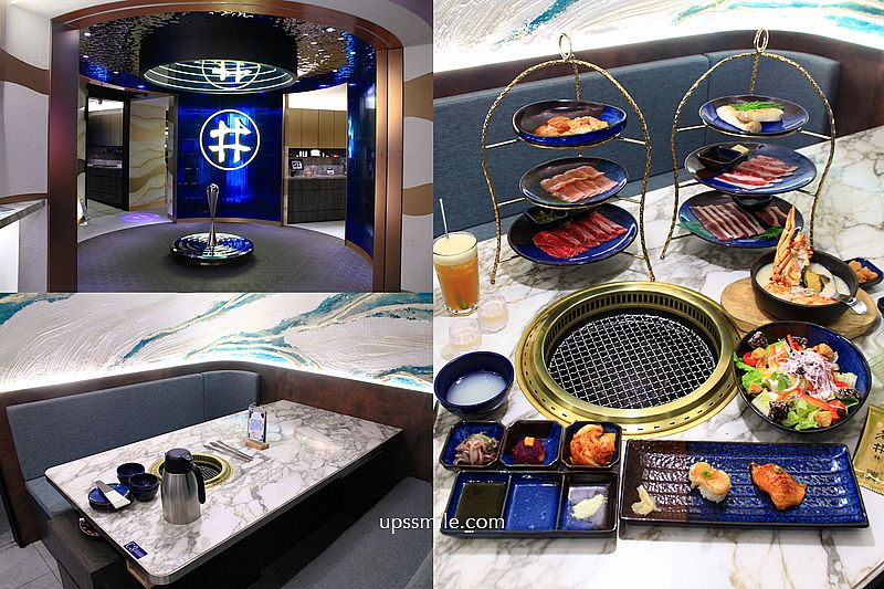 老井極上燒肉台北信義店，台北燒肉推薦，燒肉控必吃信義區燒肉餐廳，台北宵夜，附老井極上燒肉菜單2025