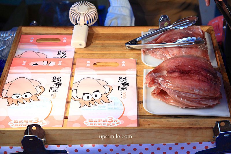 【大稻程美食】魷布院鮮烤魷魚,全台首創熟成魷魚專家,台北迪化街伴手禮推薦 【大稻程美食】魷布院鮮烤魷魚,全台首創熟成魷魚專家,台北迪化街伴手禮推薦