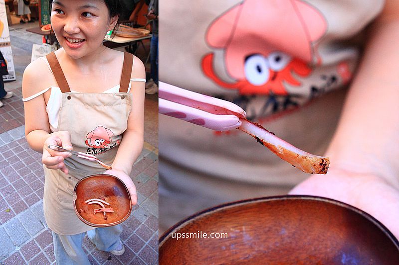 【大稻程美食】魷布院鮮烤魷魚,全台首創熟成魷魚專家,台北迪化街伴手禮推薦 【大稻程美食】魷布院鮮烤魷魚,全台首創熟成魷魚專家,台北迪化街伴手禮推薦