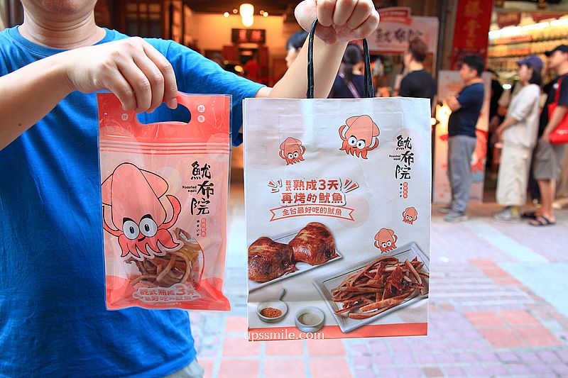 【大稻程美食】魷布院鮮烤魷魚,全台首創熟成魷魚專家,台北迪化街伴手禮推薦 【大稻程美食】魷布院鮮烤魷魚,全台首創熟成魷魚專家,台北迪化街伴手禮推薦