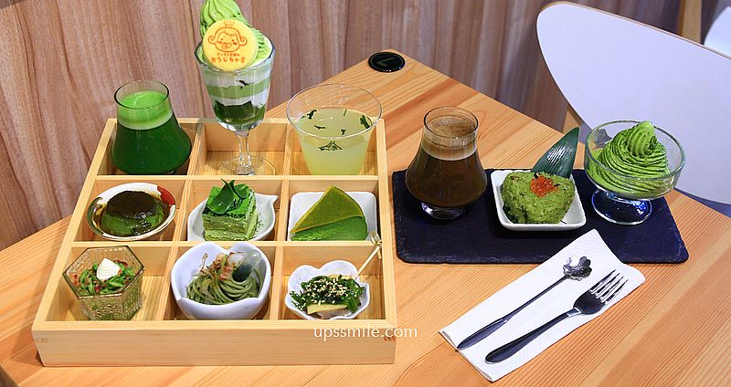 茶茶小王子Matcha Prince 堀井七茗園御享抹茶饗宴，重度抹茶控此生必嚐，台北抹茶專賣店，士林下午茶推薦