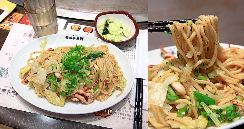 長田本庄軒新光南西店，日本神戶日式炒麵名店，捷運中山站美食，新光三越南西店b1美食，附長田本庄軒菜單