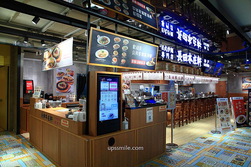 長田本庄軒新光南西店,日本神戶日式炒麵名店,捷運中山站美食,新光三越南西店b1美食,附長田本庄軒菜單 長田本庄軒新光南西店,日本神戶日式炒麵名店,捷運中山站美食,新光三越南西店b1美食,附長田本庄軒菜單