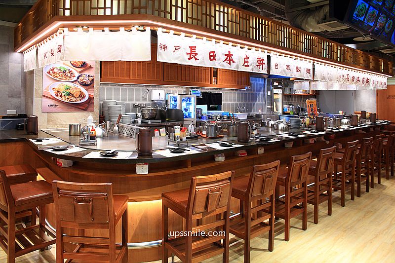 長田本庄軒新光南西店,日本神戶日式炒麵名店,捷運中山站美食,新光三越南西店b1美食,附長田本庄軒菜單 長田本庄軒新光南西店,日本神戶日式炒麵名店,捷運中山站美食,新光三越南西店b1美食,附長田本庄軒菜單