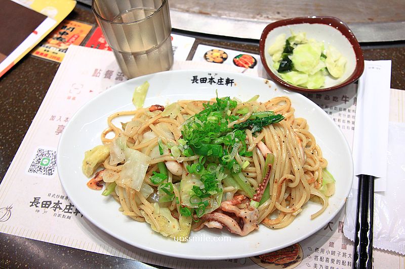 長田本庄軒新光南西店,日本神戶日式炒麵名店,捷運中山站美食,新光三越南西店b1美食,附長田本庄軒菜單 長田本庄軒新光南西店,日本神戶日式炒麵名店,捷運中山站美食,新光三越南西店b1美食,附長田本庄軒菜單