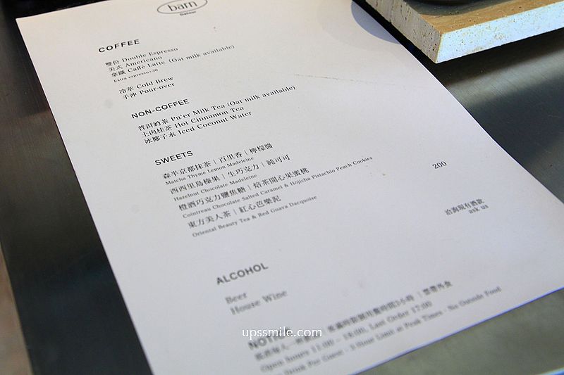 barn Detour 台北咖啡廳，宜蘭濟州島風咖啡廳插旗台北開二店，台北白咖夜酒咖啡廳，台北前衛感咖啡廳酒吧