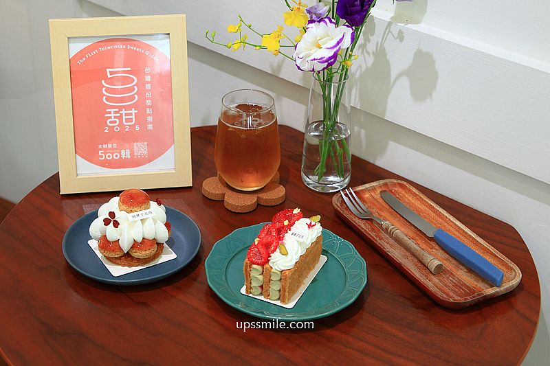 御菓子花雨，榮獲500甜，必吃香草聖多諾黑、開心果覆盆子千層酥，台北客製化生日蛋糕甜點