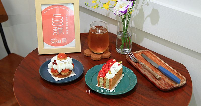 御菓子花雨，榮獲500甜，必吃香草聖多諾黑、開心果覆盆子千層酥，台北客製化生日蛋糕甜點