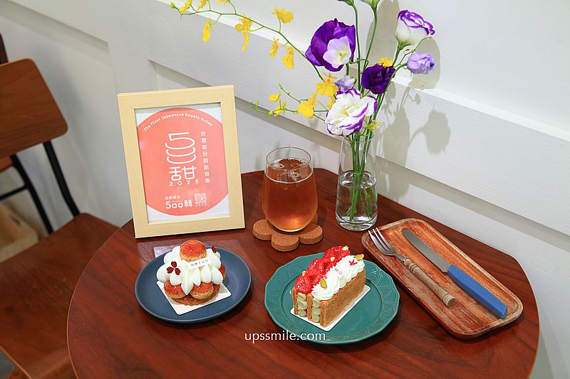 御菓子花雨，榮獲500甜，必吃香草聖多諾黑、開心果覆盆子千層酥，台北客製化生日蛋糕甜點