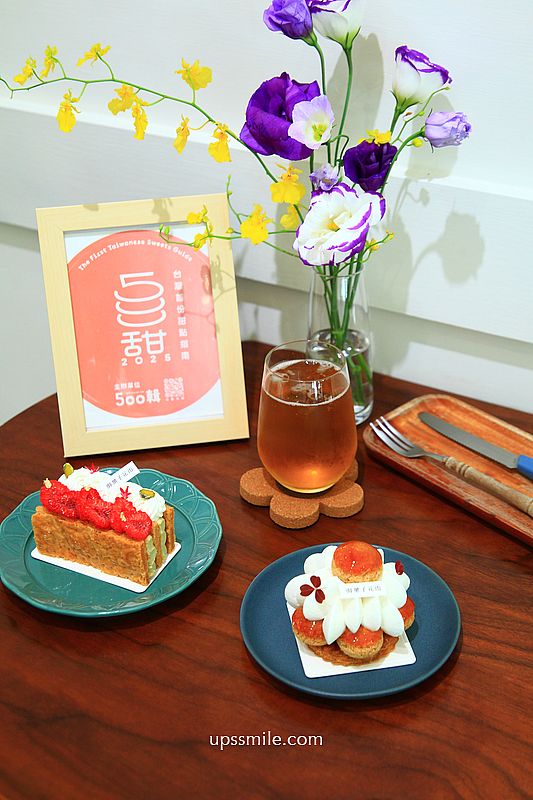 御菓子花雨，榮獲500甜，必吃香草聖多諾黑、開心果覆盆子千層酥，台北客製化生日蛋糕甜點