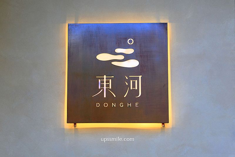 東河咖啡Donghe新竹咖啡，新竹日式侘寂風咖啡廳，新竹自家烘焙咖啡廳，新竹巨城寵物友善咖啡廳