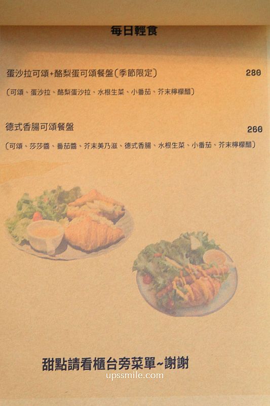 東河咖啡Donghe新竹咖啡，新竹日式侘寂風咖啡廳，新竹自家烘焙咖啡廳，新竹巨城寵物友善咖啡廳