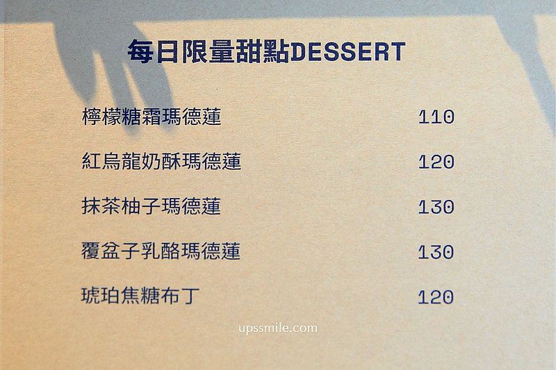 東河咖啡Donghe新竹咖啡，新竹日式侘寂風咖啡廳，新竹自家烘焙咖啡廳，新竹巨城寵物友善咖啡廳