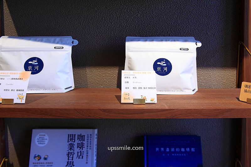 東河咖啡Donghe新竹咖啡，新竹日式侘寂風咖啡廳，新竹自家烘焙咖啡廳，新竹巨城寵物友善咖啡廳