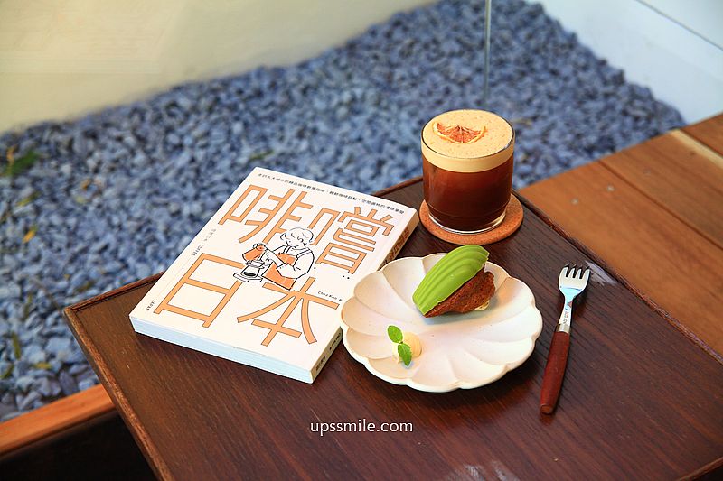 東河咖啡Donghe新竹咖啡，新竹日式侘寂風咖啡廳，新竹自家烘焙咖啡廳，新竹巨城寵物友善咖啡廳