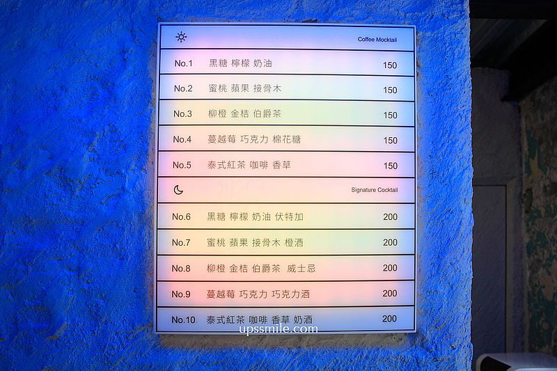 Focus on flavor 2 中壢，牆裡伸出巨大黑手咖啡廳，中原大學咖啡廳，桃園秘境風格咖啡廳，中壢咖啡廳推薦