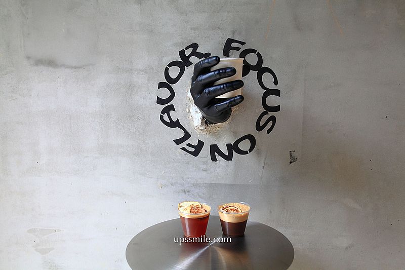 Focus on flavor 2 中壢，牆裡伸出巨大黑手咖啡廳，中原大學咖啡廳，桃園秘境風格咖啡廳，中壢咖啡廳推薦