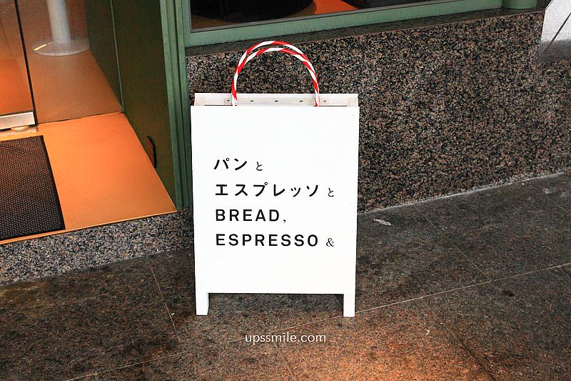 BREAD, ESPRESSO & 東京表參道麵包咖啡店,堪稱日本最強麵包屋,Mou鐵板法式吐司14:30才提供,西門町早午餐咖啡廳 BREAD, ESPRESSO & 東京表參道麵包咖啡店,堪稱日本最強麵包屋,Mou鐵板法式吐司14:30才提供,西門町早午餐咖啡廳