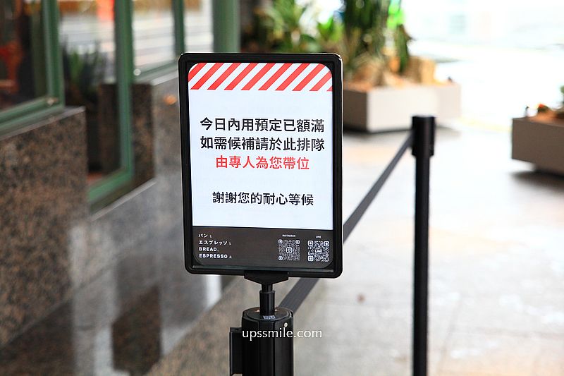 BREAD, ESPRESSO & 東京表參道麵包咖啡店,堪稱日本最強麵包屋,Mou鐵板法式吐司14:30才提供,西門町早午餐咖啡廳 BREAD, ESPRESSO & 東京表參道麵包咖啡店,堪稱日本最強麵包屋,Mou鐵板法式吐司14:30才提供,西門町早午餐咖啡廳