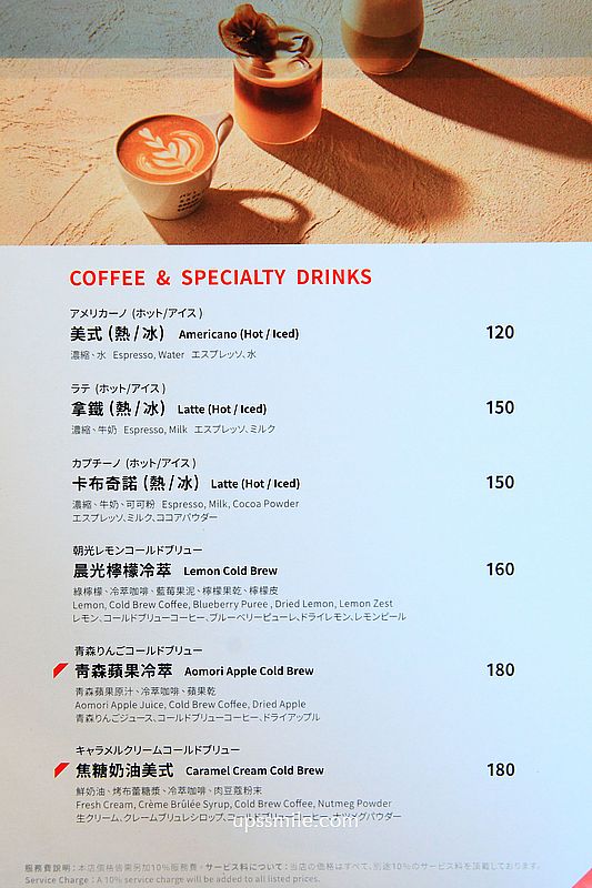 BREAD, ESPRESSO & 東京表參道麵包咖啡店,堪稱日本最強麵包屋,Mou鐵板法式吐司14:30才提供,西門町早午餐咖啡廳 BREAD, ESPRESSO & 東京表參道麵包咖啡店,堪稱日本最強麵包屋,Mou鐵板法式吐司14:30才提供,西門町早午餐咖啡廳