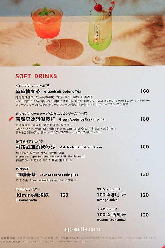 BREAD, ESPRESSO & 東京表參道麵包咖啡店,堪稱日本最強麵包屋,Mou鐵板法式吐司14:30才提供,西門町早午餐咖啡廳 BREAD, ESPRESSO & 東京表參道麵包咖啡店,堪稱日本最強麵包屋,Mou鐵板法式吐司14:30才提供,西門町早午餐咖啡廳