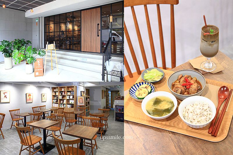 橙花雜貨店，捷運六張犁站咖啡廳平日不限時，奈良美智與雜貨文具手帳空間，好吃簡餐套餐